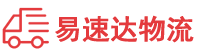 张家界到高昌区物流公司